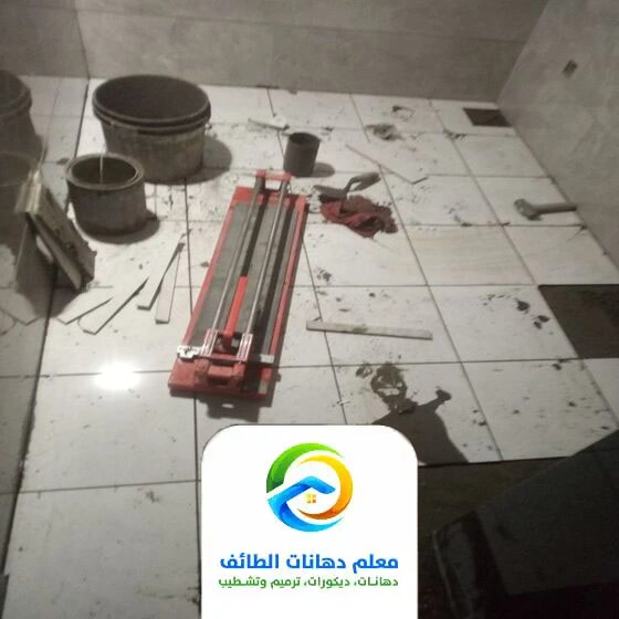 تركيب بلاط الطائف