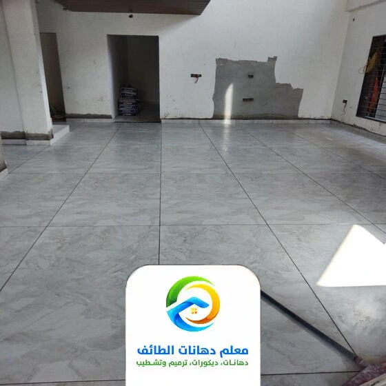 صيانة بلاط الطائف﻿