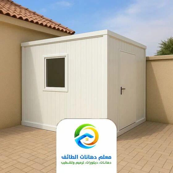 تركيب غرف جاهزة ساندوتش بانل﻿ الطائف