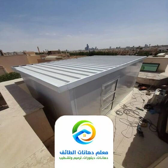 أسقف ساندوتش بانل﻿ الطائف