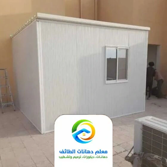 ساندوتش بانل مقاوم للحريق﻿ الطائف