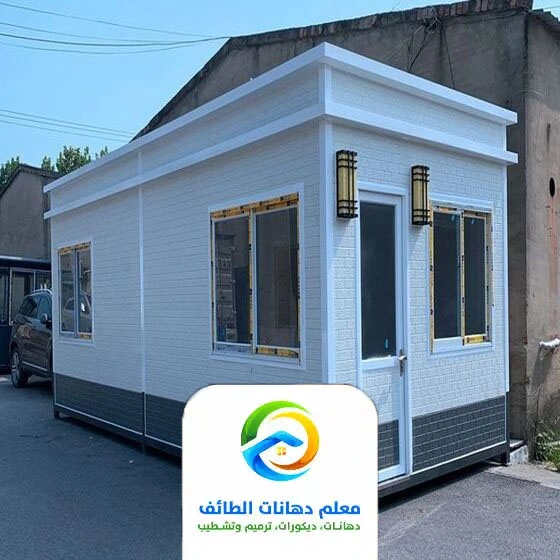 غرف ساندويتش بنل معزولة﻿ الطائف