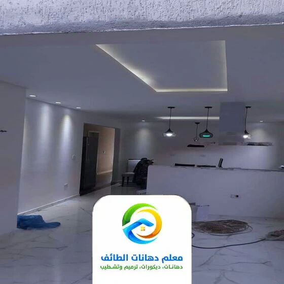 ترميم وتشطيب بالطائف