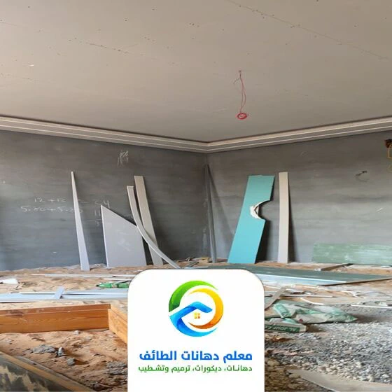 صيانة وترميم منازل بالطائف