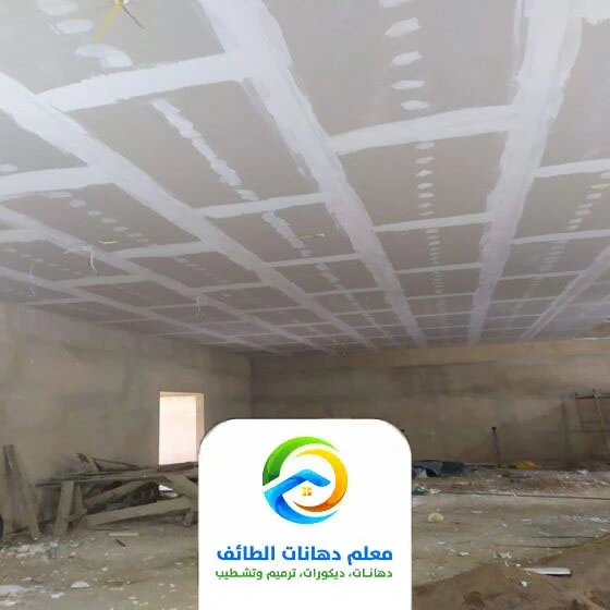 ترميم دهانات وجبس بالطائف