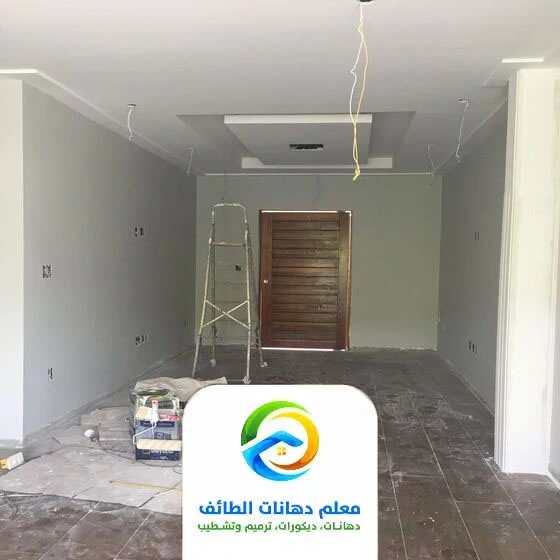 ترميم وتشطيب بالطائف