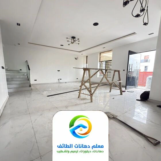 صيانة وترميم منازل بالطائف