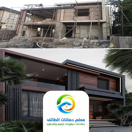 ترميم واجهات منازل بالطائف