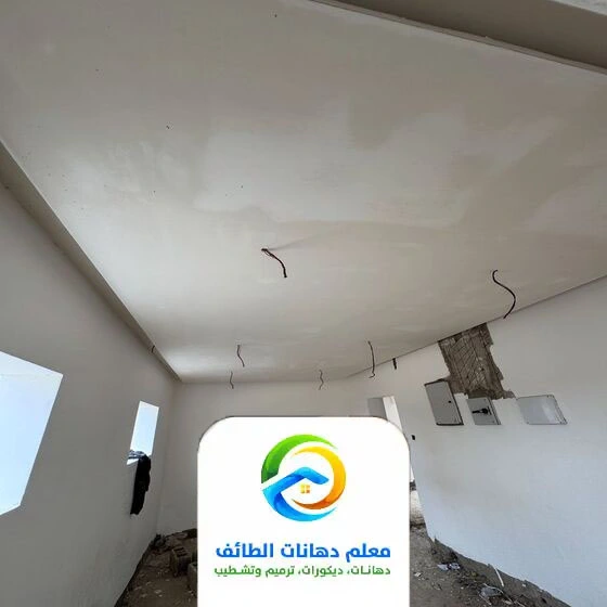 ترميم دهانات وجبس بالطائف