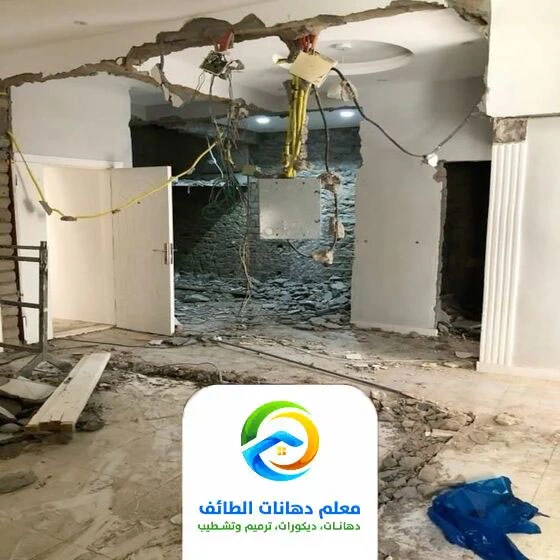 أفضل مقاول ترميم بالطائف