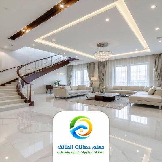 تشطيب شقق الطائف