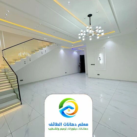 تشطيب منازل بالطائف